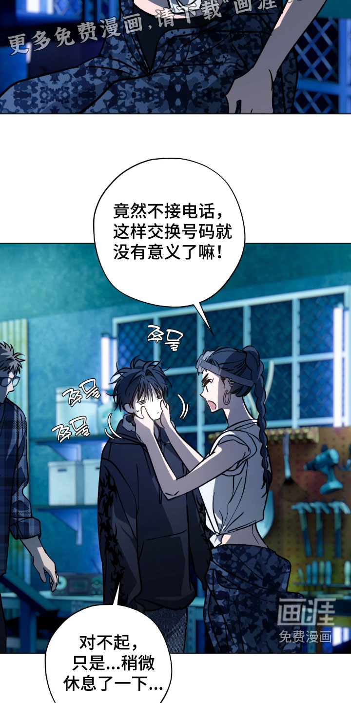 第29话9
