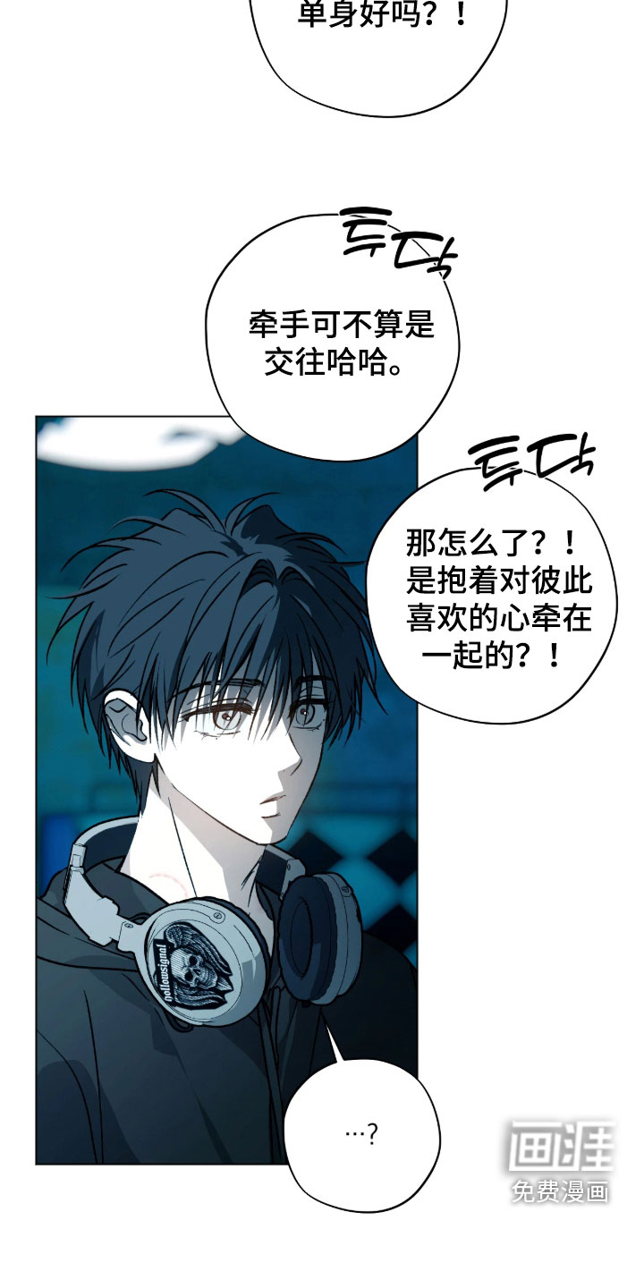 第29话18