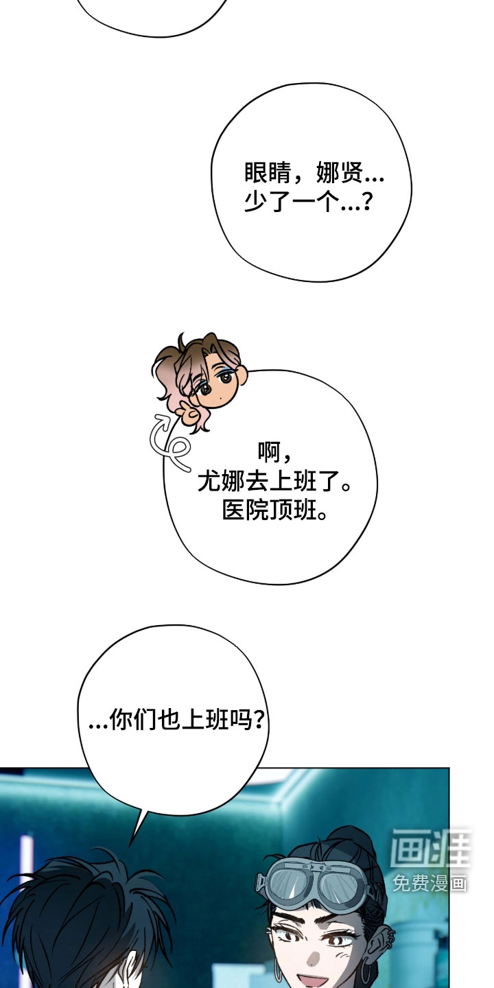 第29话10