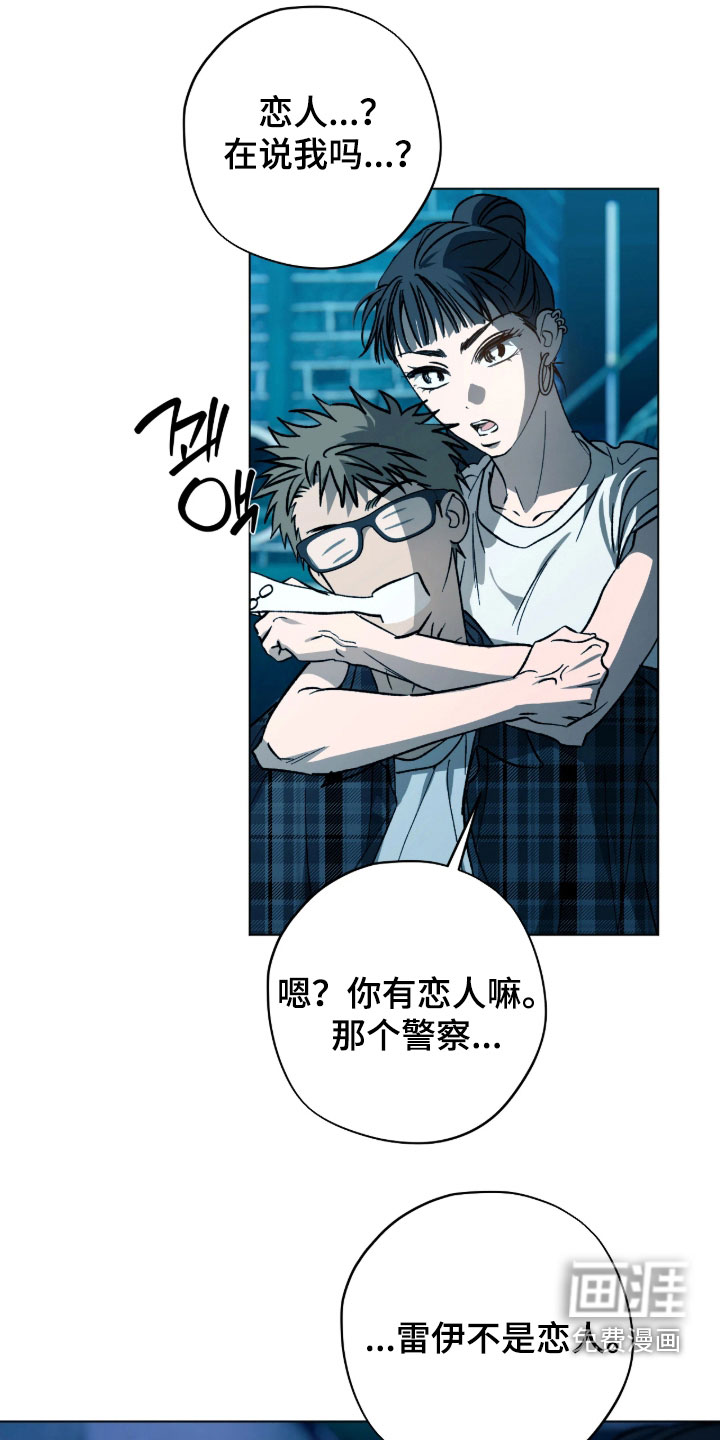 第29话19