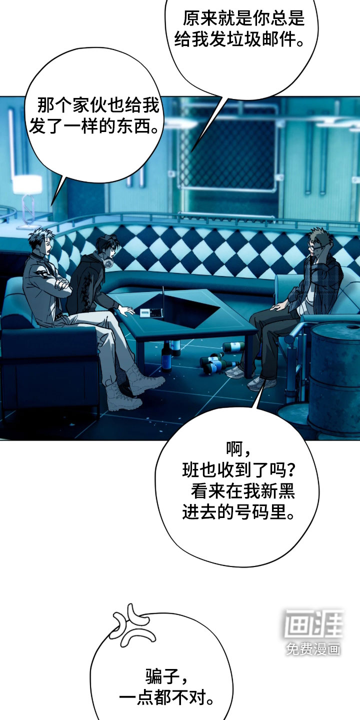 第29话15