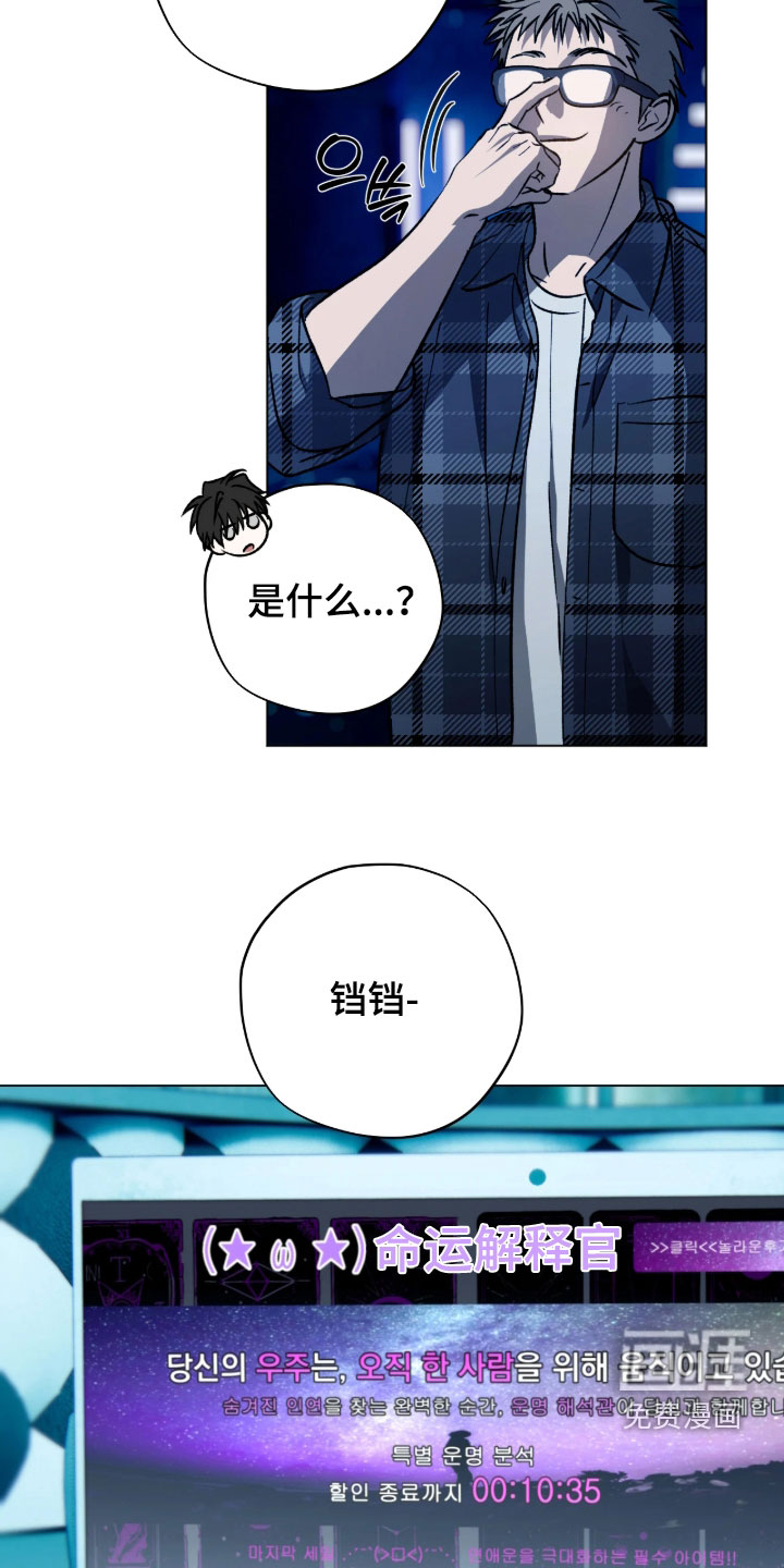 第29话13