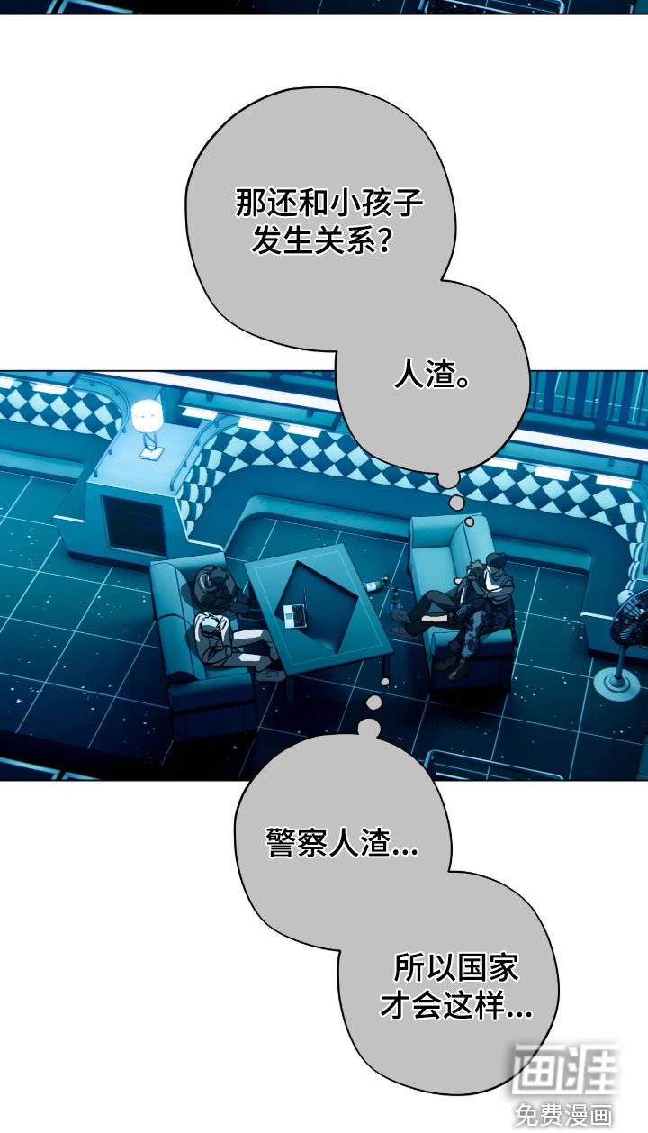 第29话22