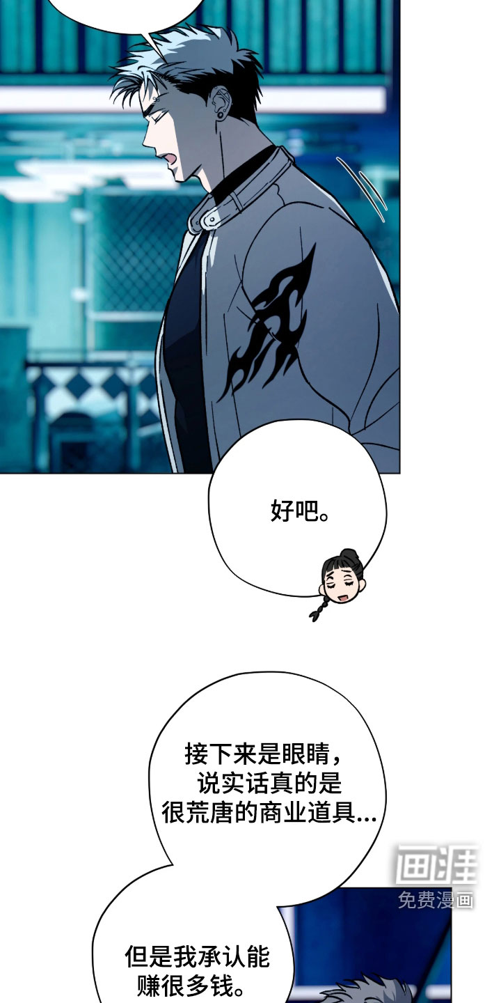 第29话12