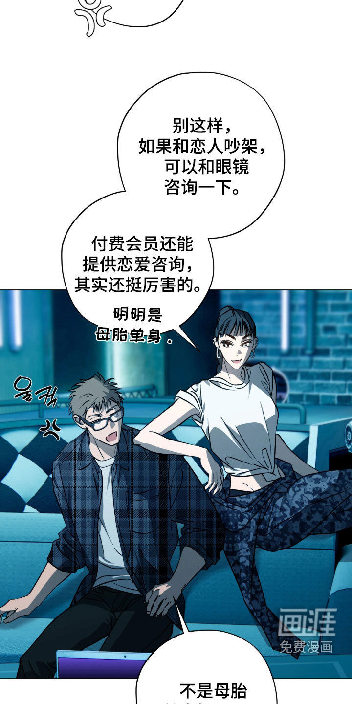 第29话17