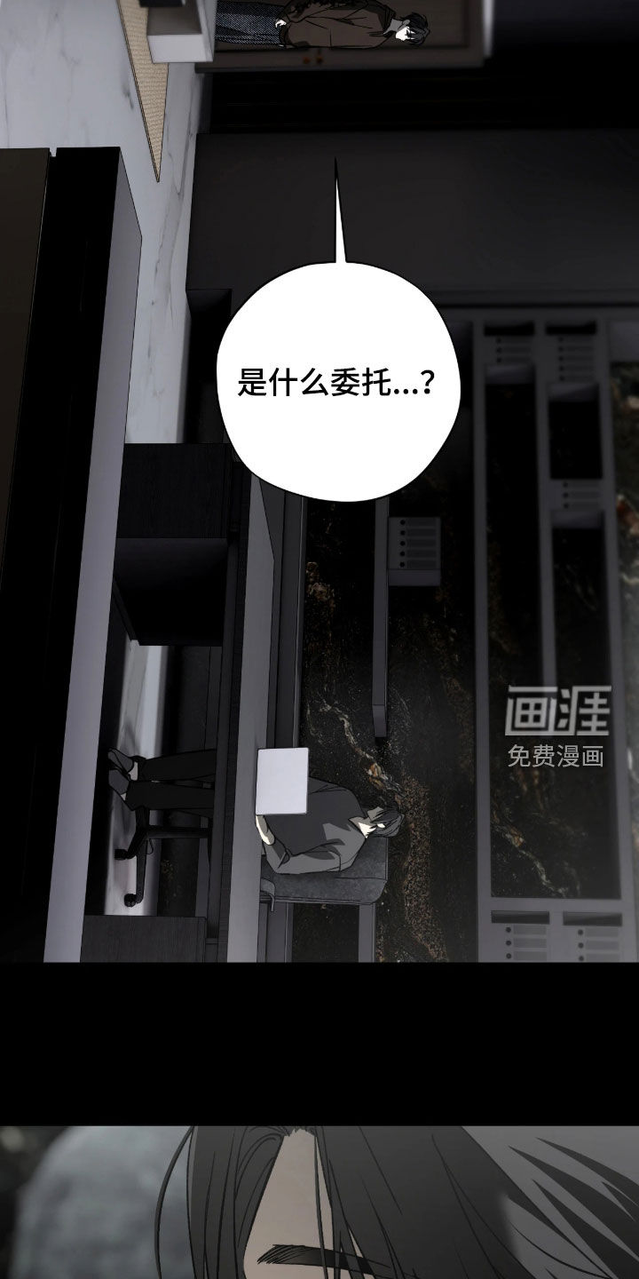 第28话16