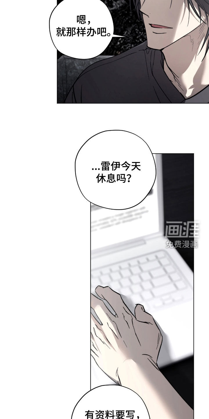 第28话4