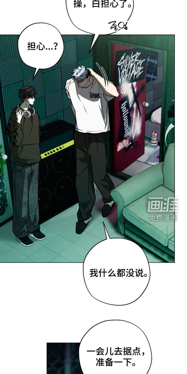 第28话13