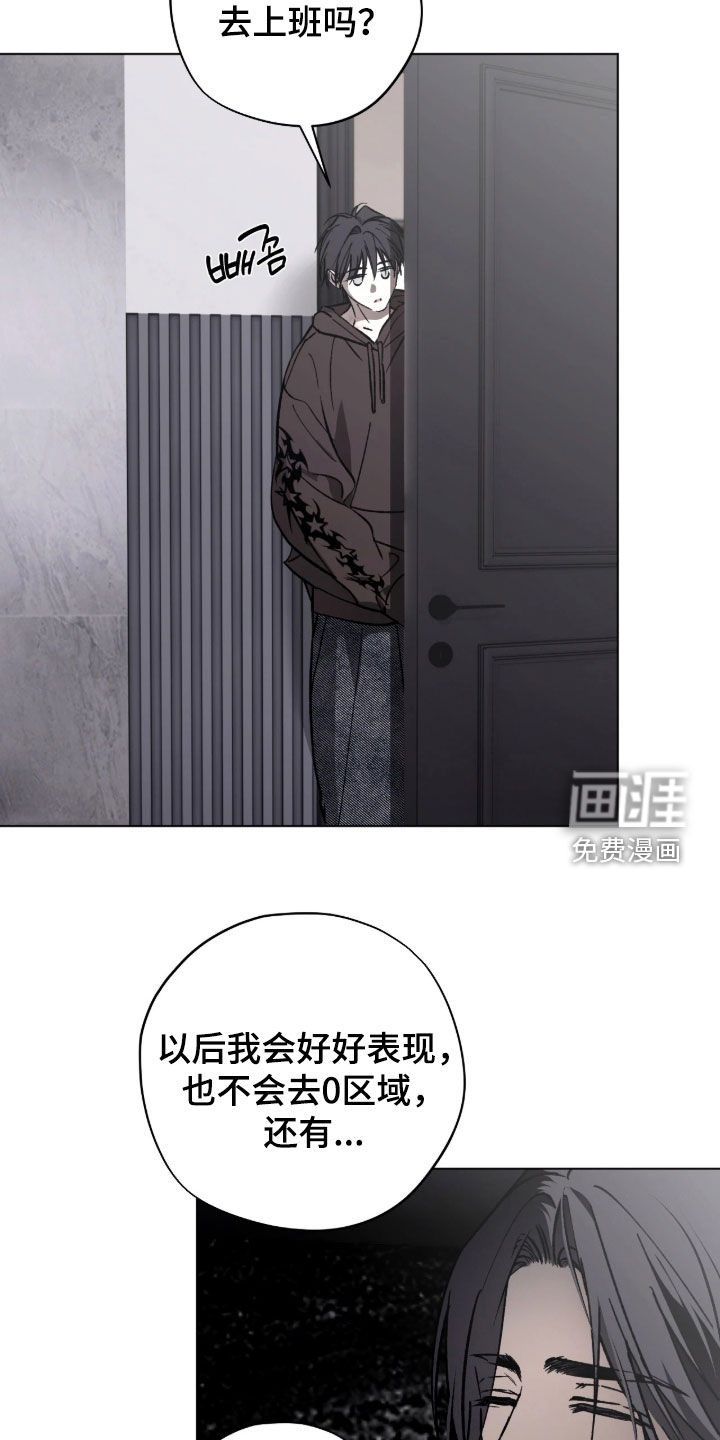 第28话3