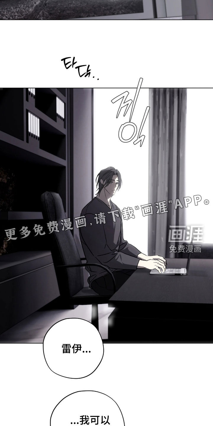 第28话2