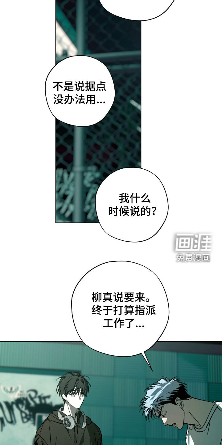 第28话14
