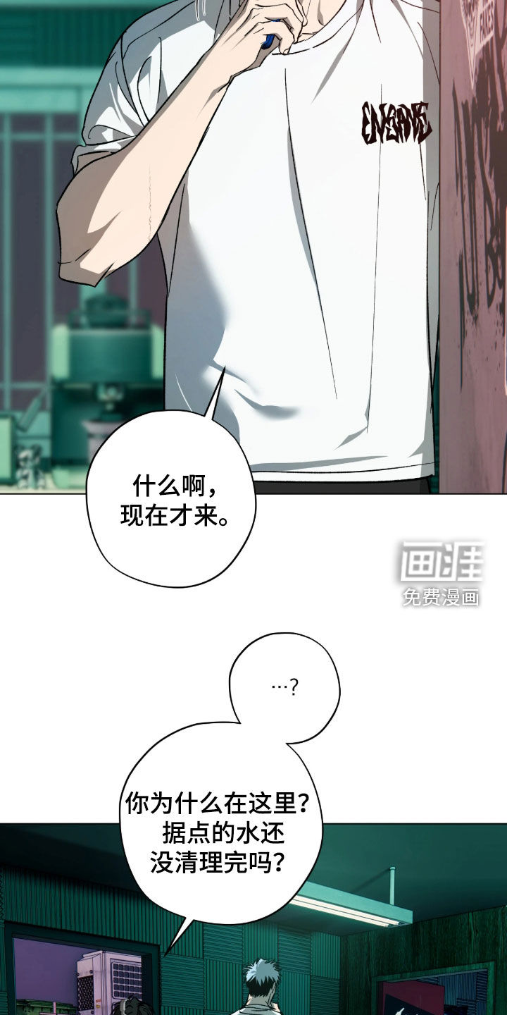 第28话8