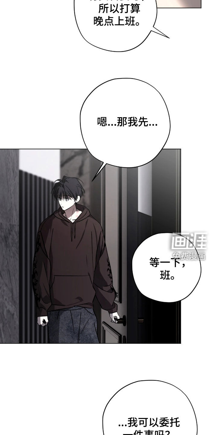第28话5