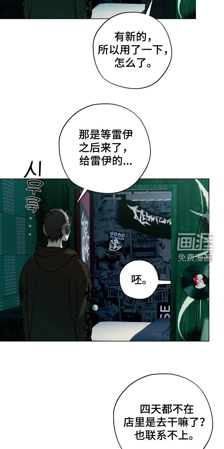 第28话10