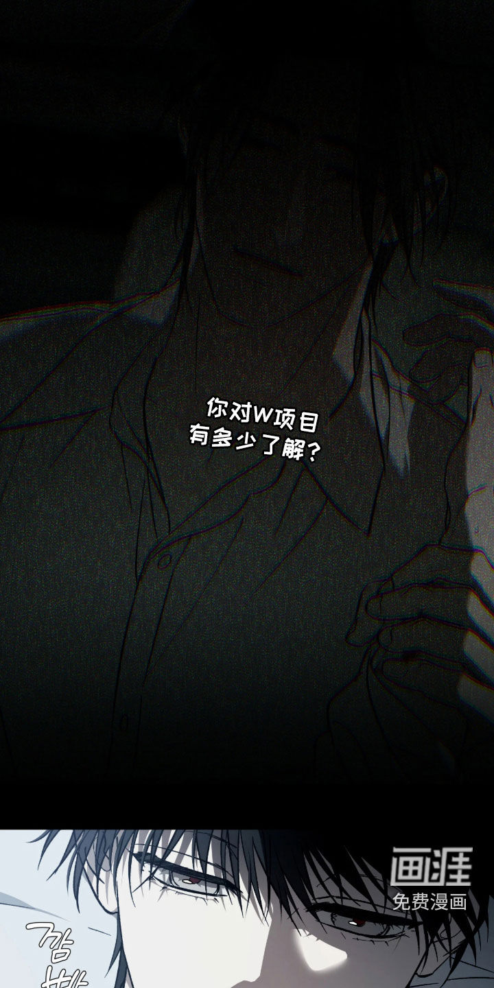 第27话15
