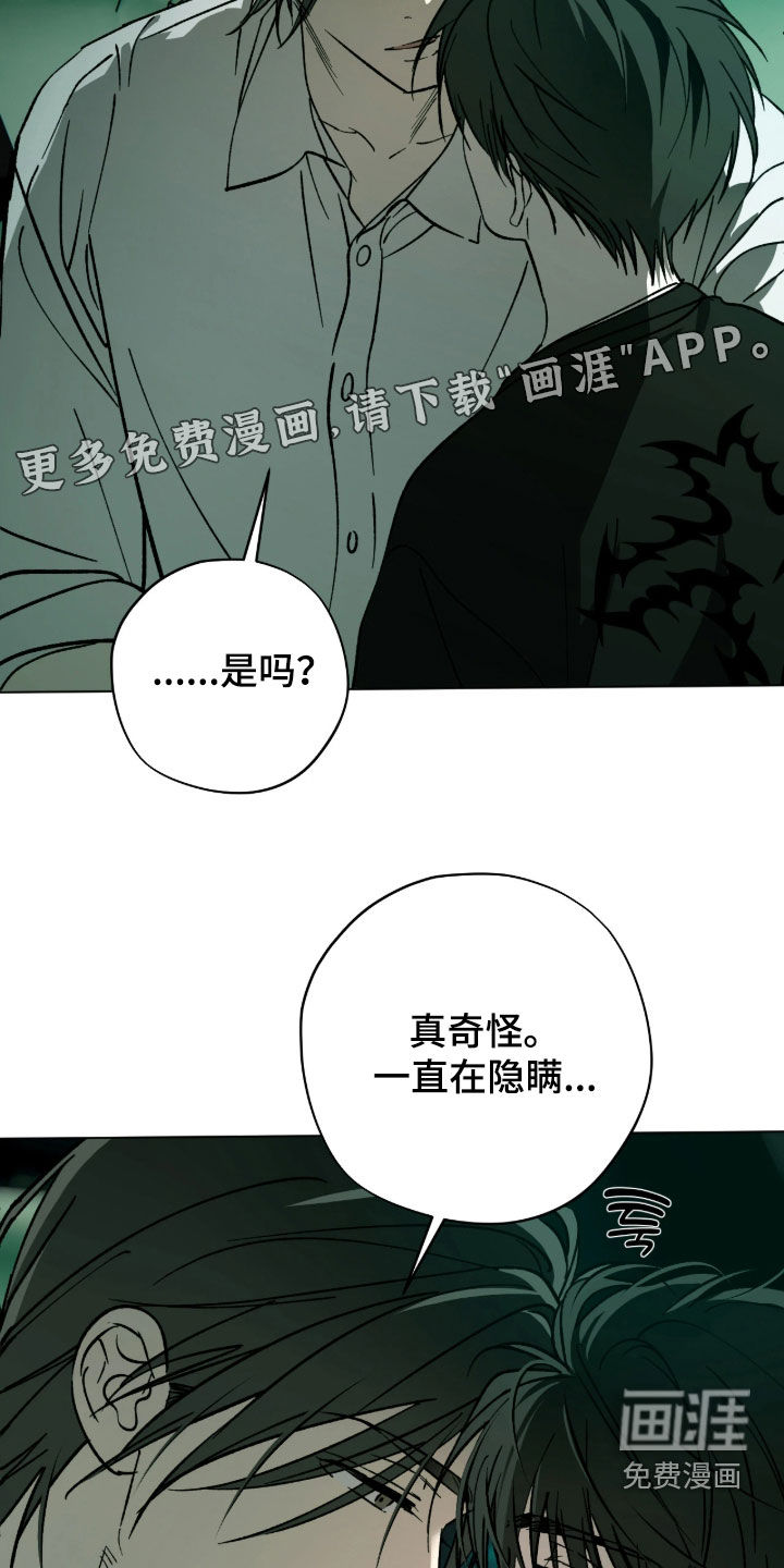 第27话3