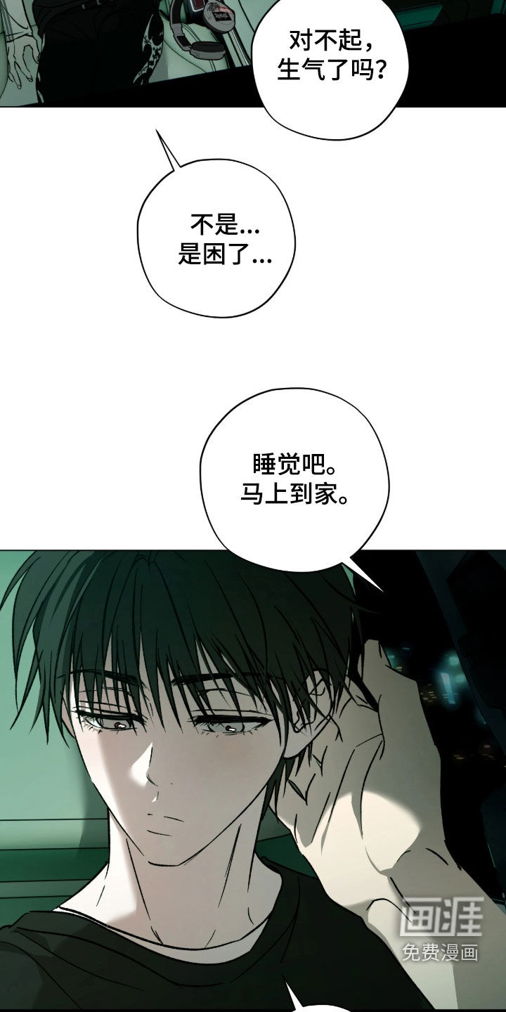第27话12
