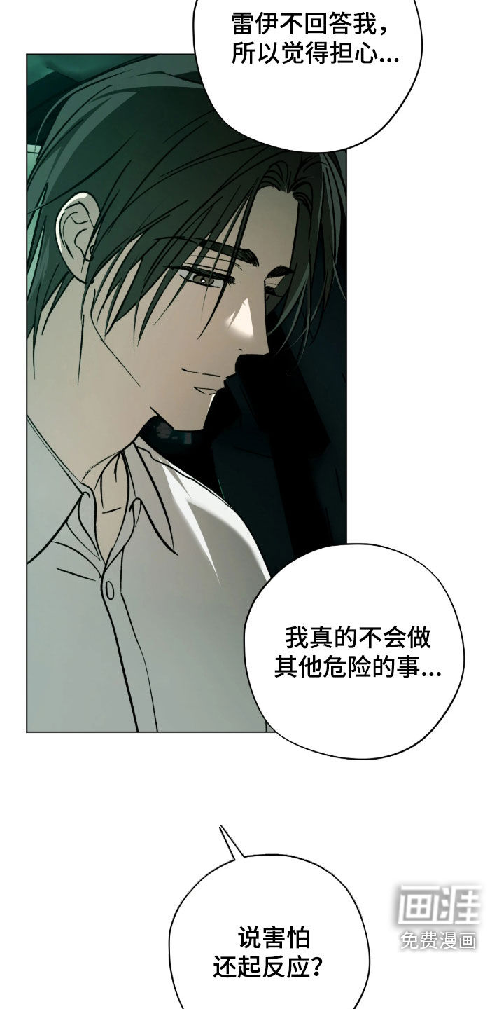 第27话9