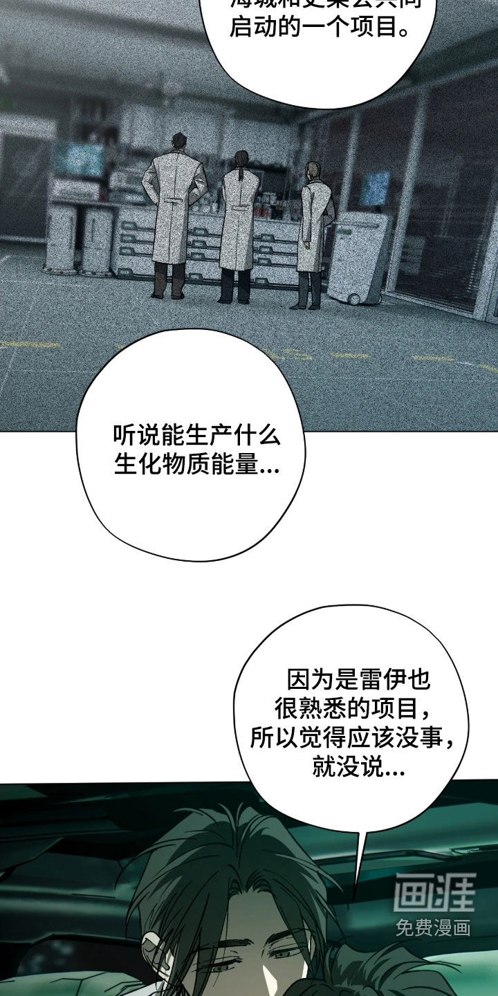 第27话2