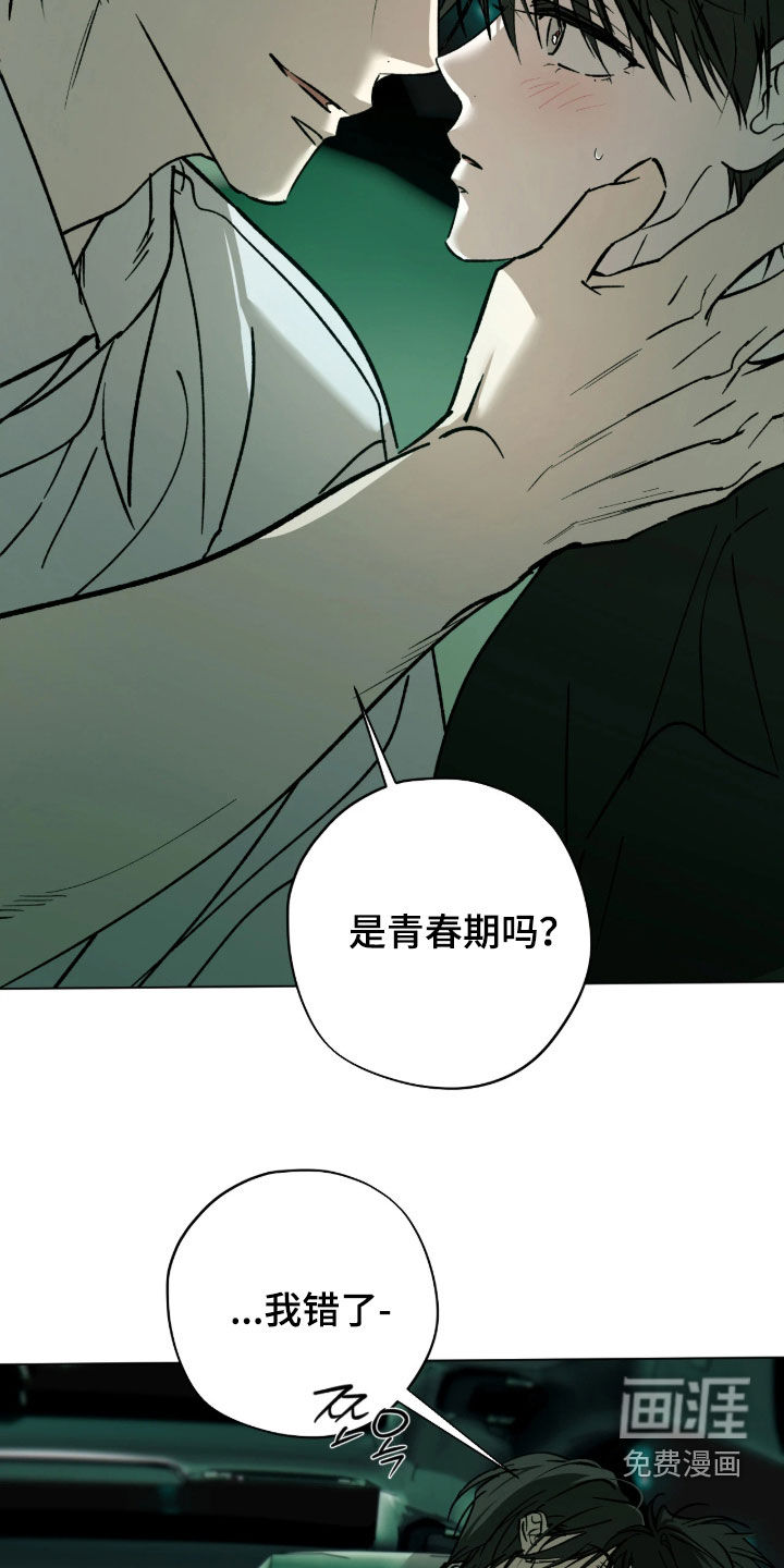 第27话4