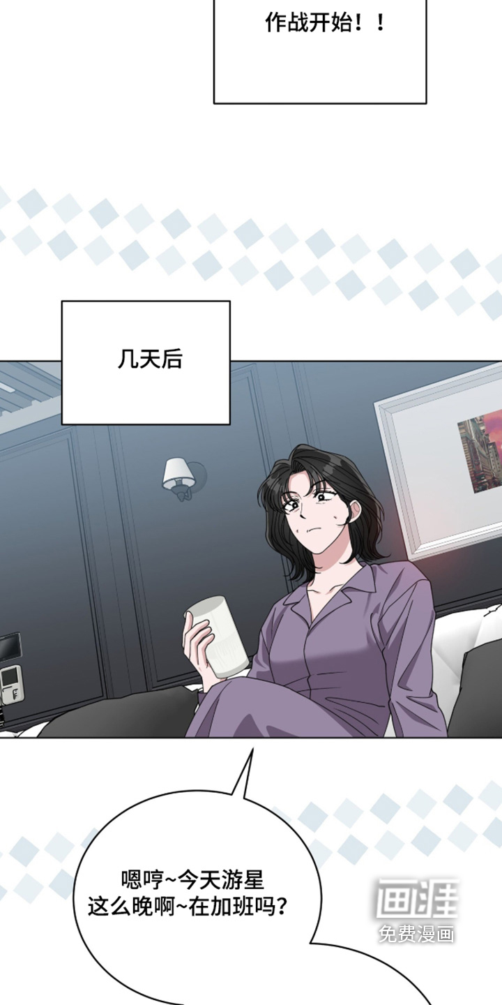 第43话2
