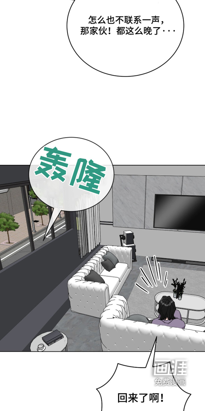 第43话3