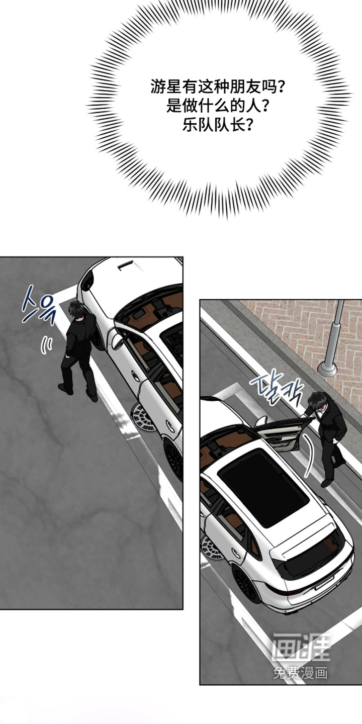 第43话7
