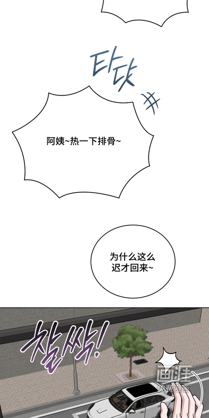 第43话4