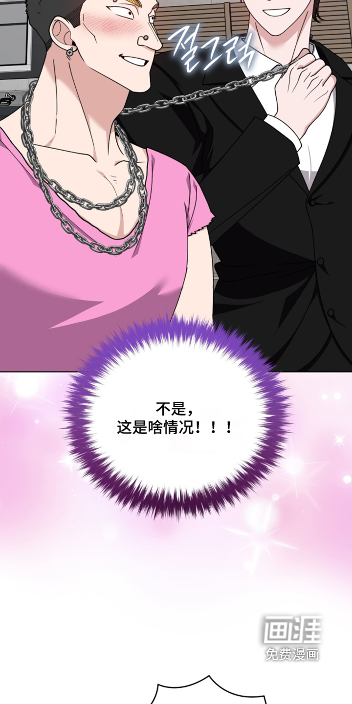 第43话9