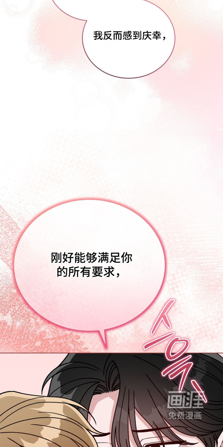 第42话8