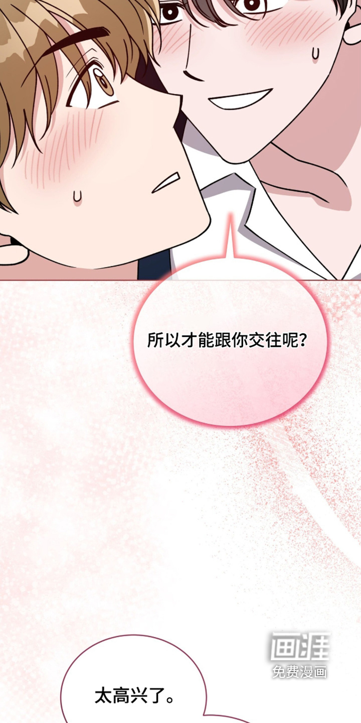 第42话9