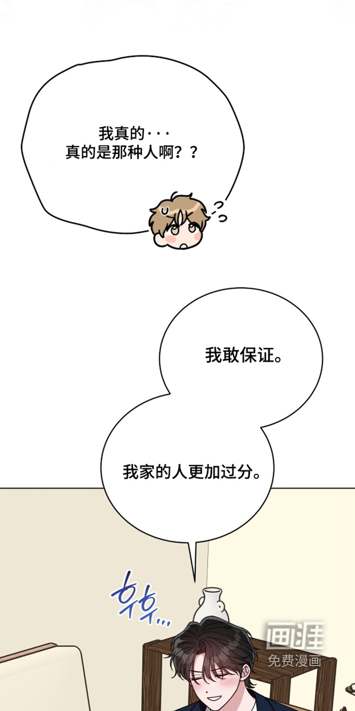 第42话6