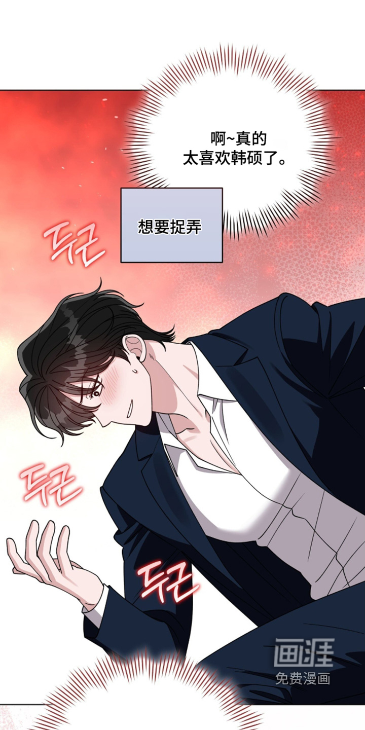 第42话4