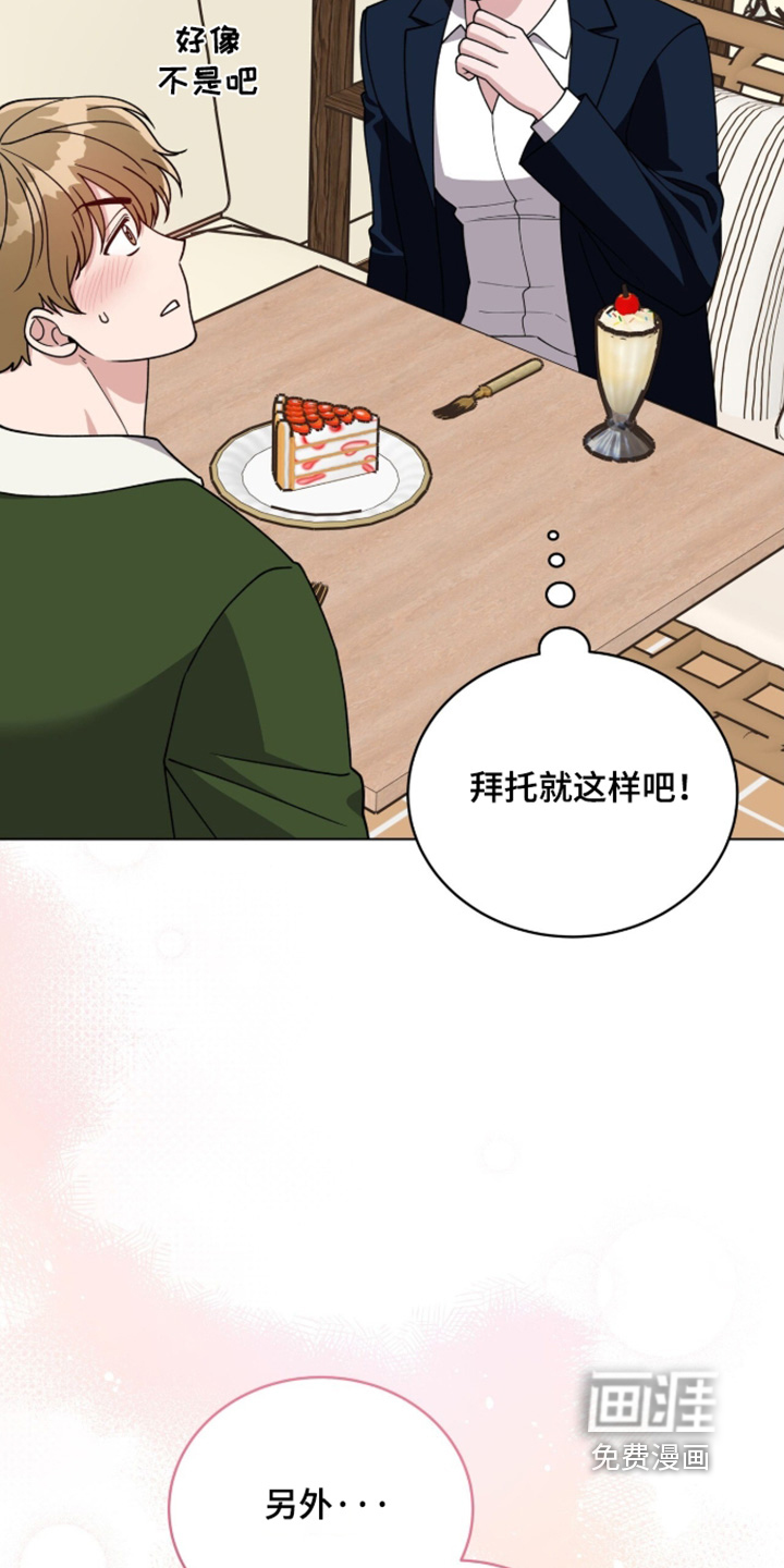 第42话7
