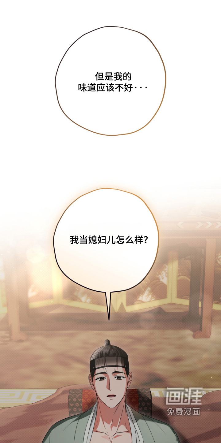 第48话2