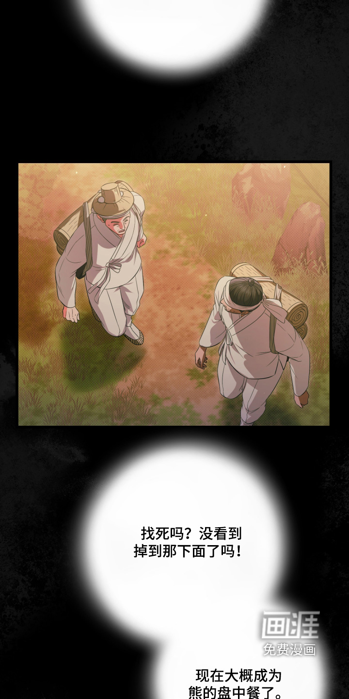 第48话4