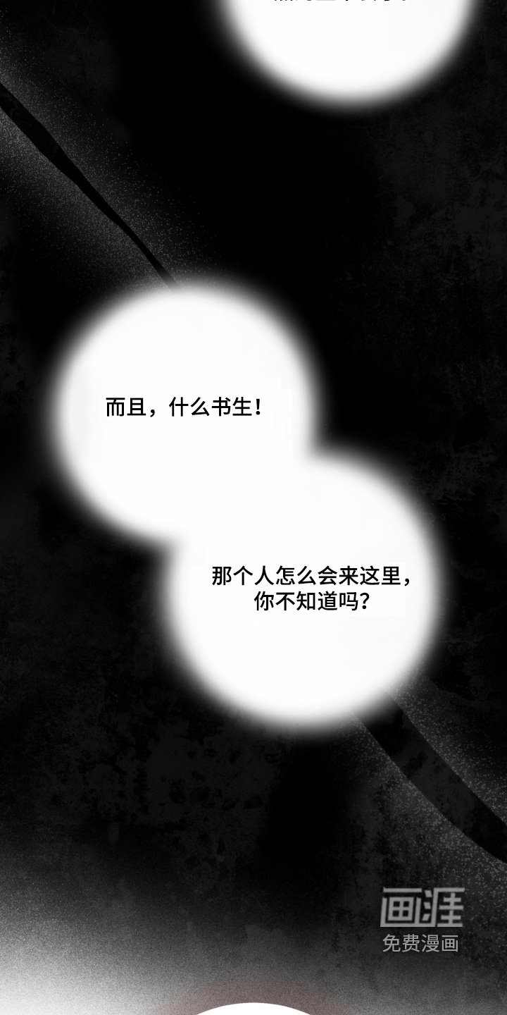 第48话5