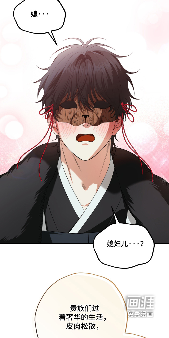 第48话9