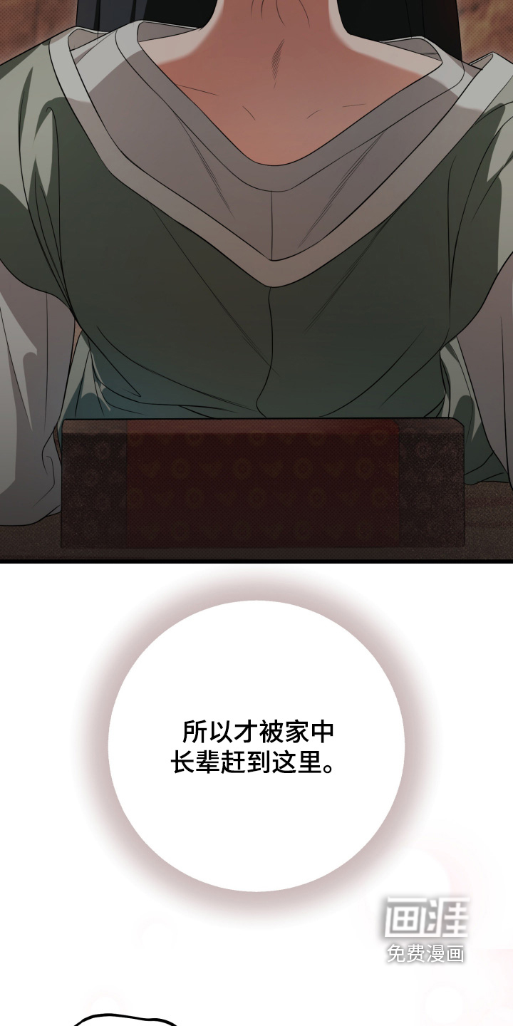 第48话8
