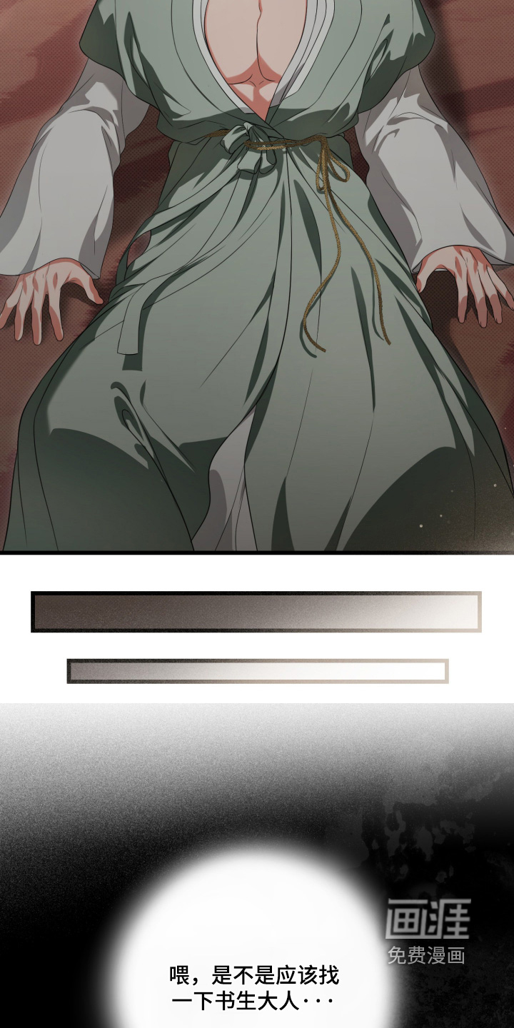 第48话3