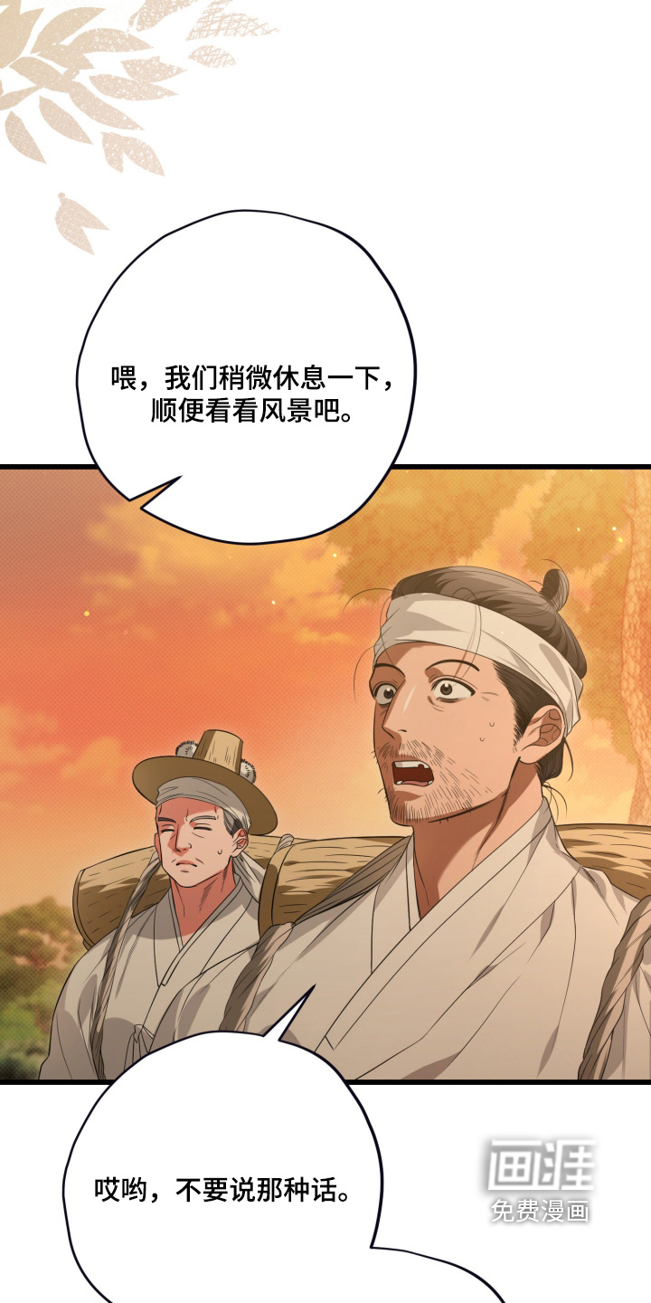 第47话5