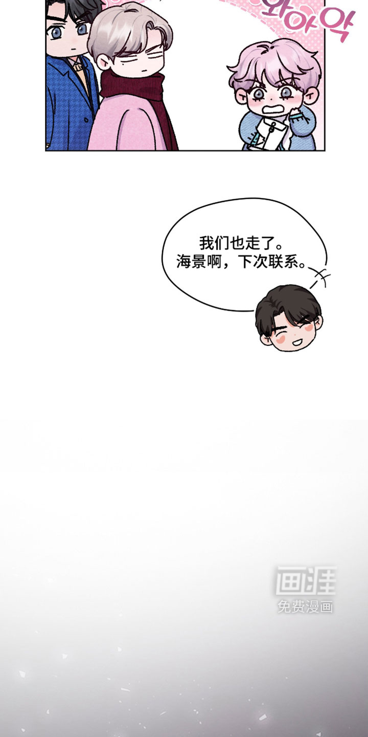 第63话8