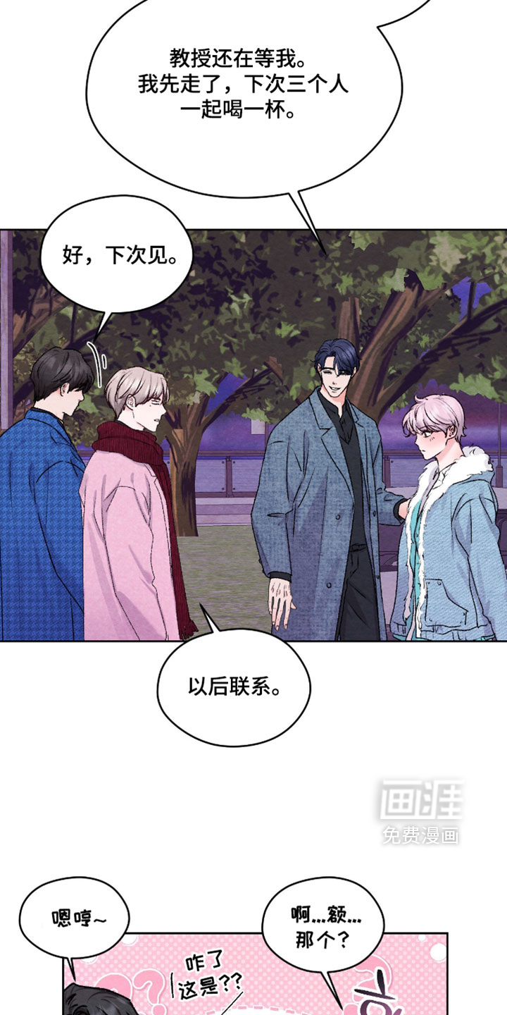 第63话7