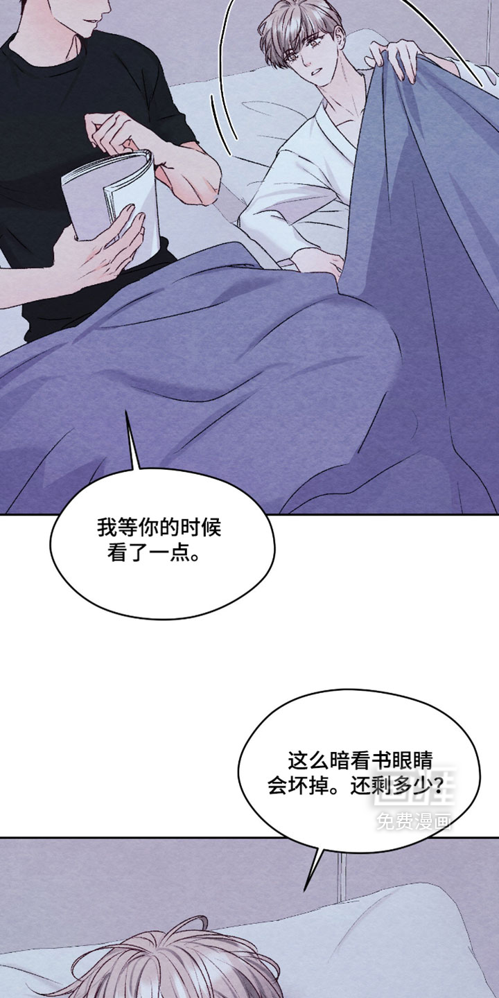 第63话20