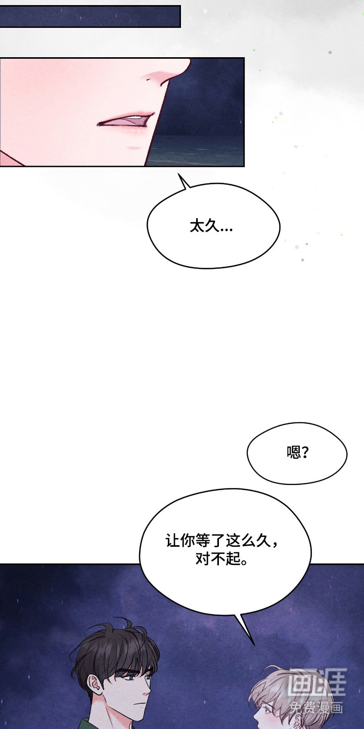 第61话5