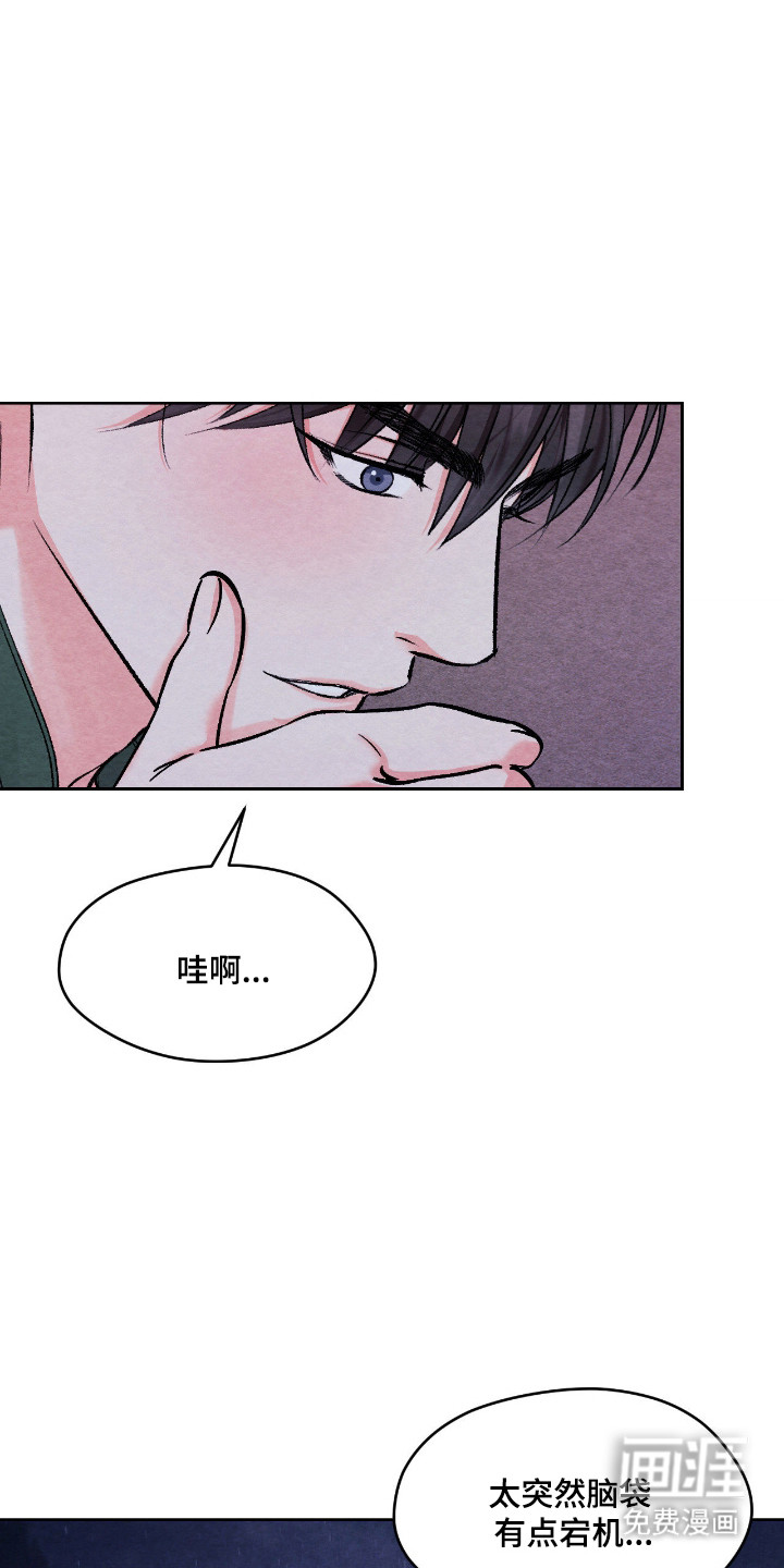 第61话9