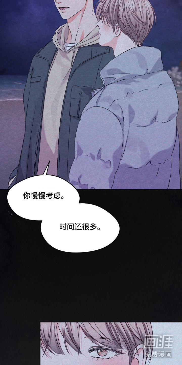 第61话2