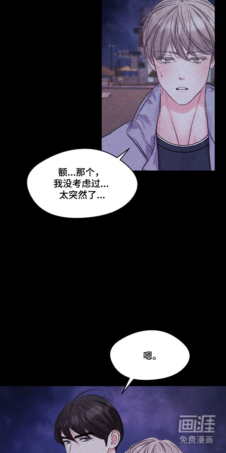 第61话1