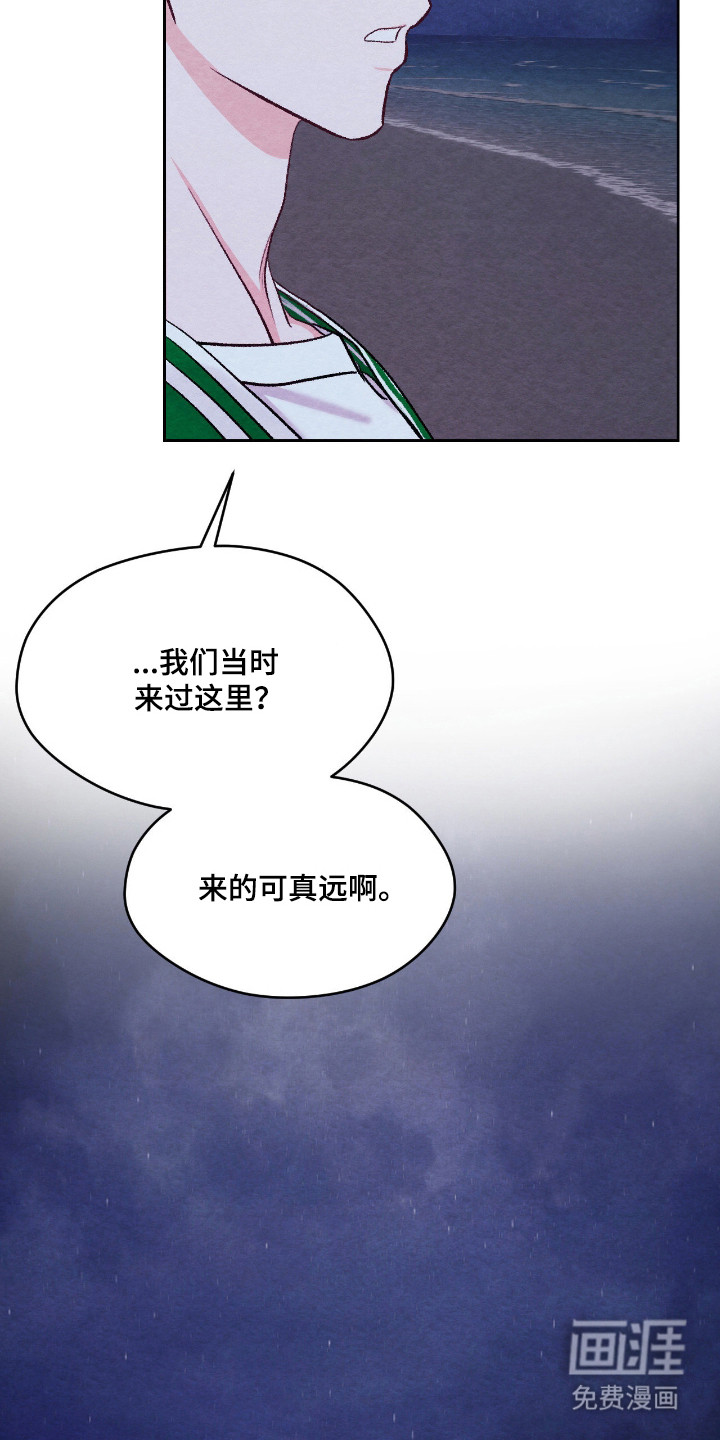 第60话7