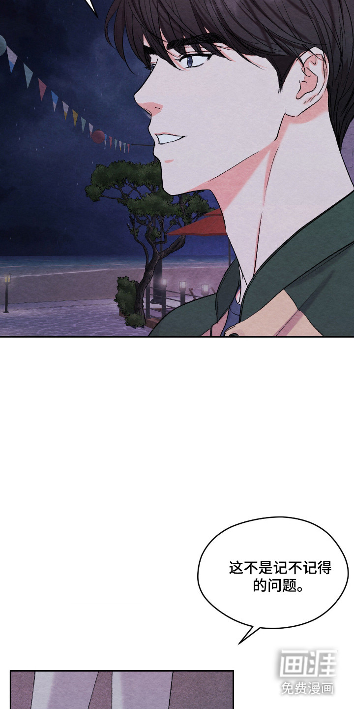 第60话5